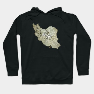 Forever Iran- Concrete Hoodie